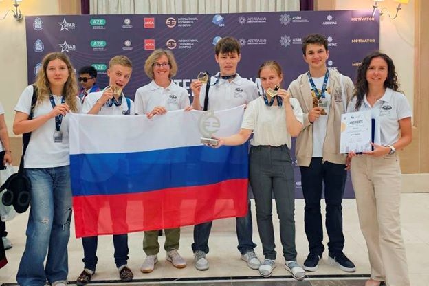 Успех сборной России на Международной олимпиаде школьников по экономике