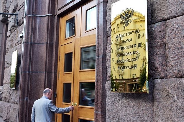 Минобрнауки введет обязательный перечень предметов во всех университетах страны