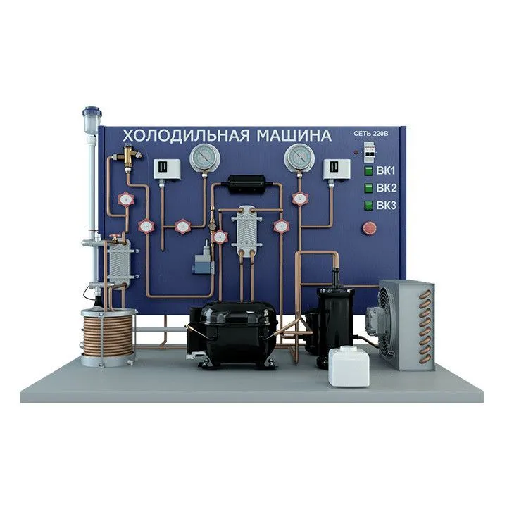Стенд по изучению устройства и работы холодильной машины (модификация с воздушным конденсатором и двумя испарителями), ПАХП-ХМ-ВК2И